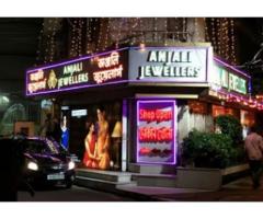 Anjali Jewellers Pvt Ltd