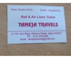 Taneja Travels