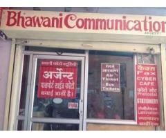 Bhawani Communication Centre