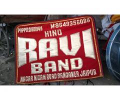 Hindu Ravi Band
